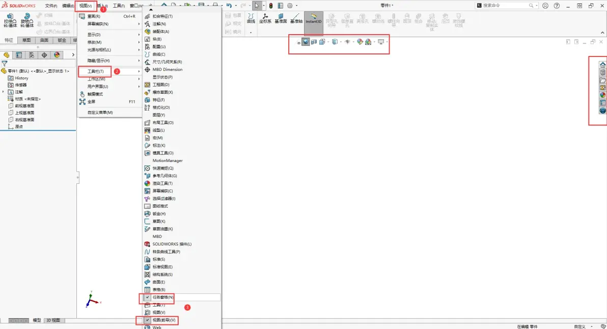 solidworks哪版最好